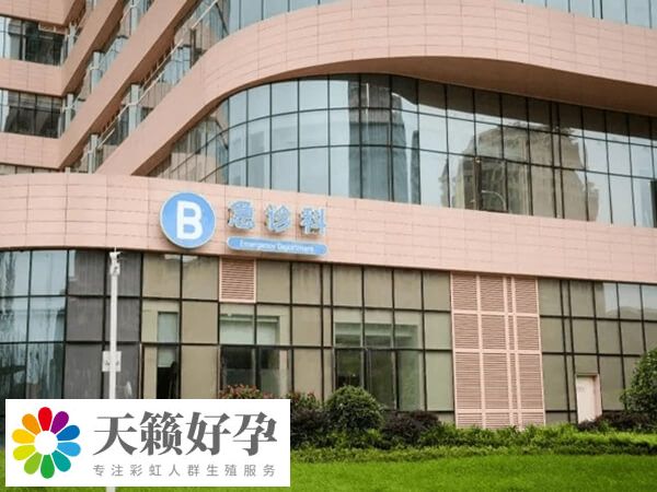 华西二院急诊部