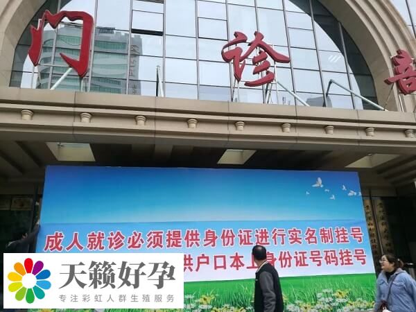 贵阳市儿童医院门诊部