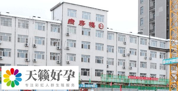 广医三院病房楼