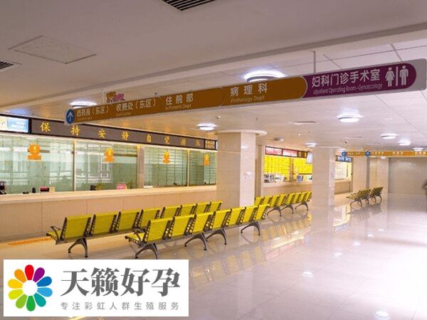 广州市妇幼保健院候诊等待区