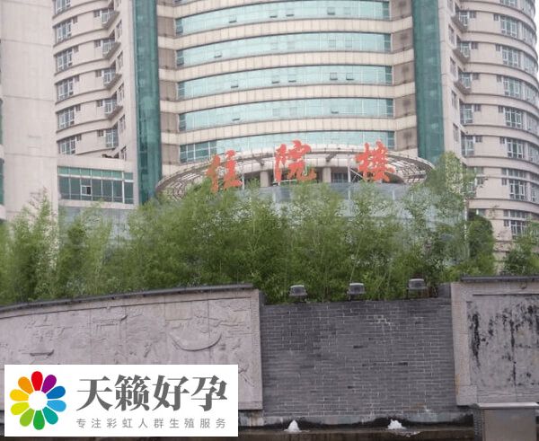 深圳妇幼医院住院楼
