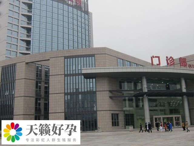 温医一院二代试管促排费用多少