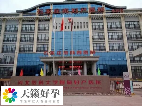 医院生殖医学中心
