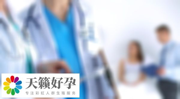长海医院试管婴儿费用明细