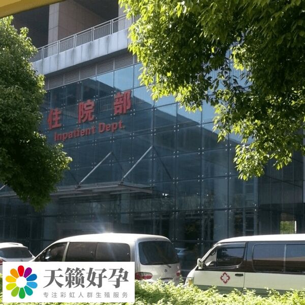 该院生殖中心可做三代试管