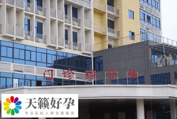 广西妇幼保健院门诊楼