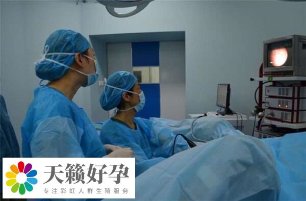 联勤保障部队第九二四医院可做宫腔镜