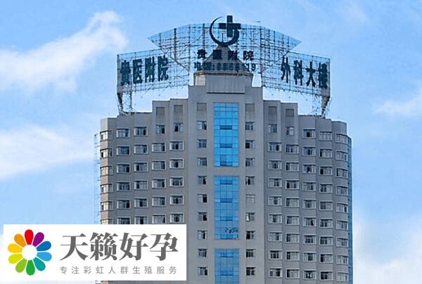 贵医附院外科大楼