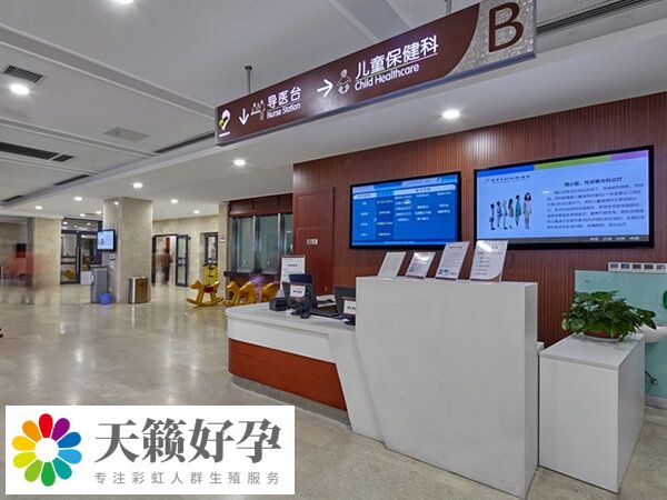 导诊台