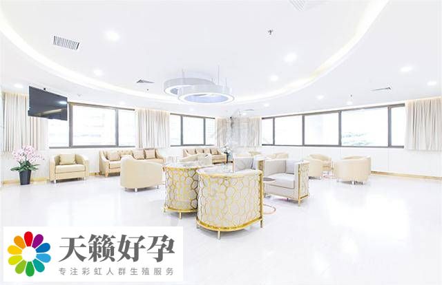 温馨的等候大厅