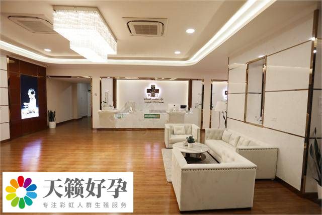 RFG候诊大厅