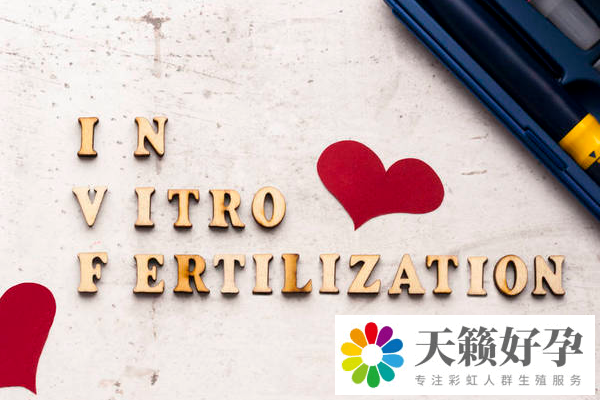 试管婴儿流程是怎样的