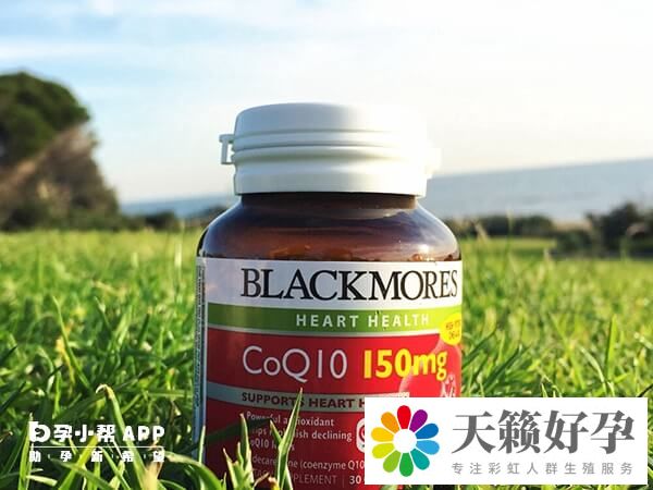辅酶q10对身体有很大的好处