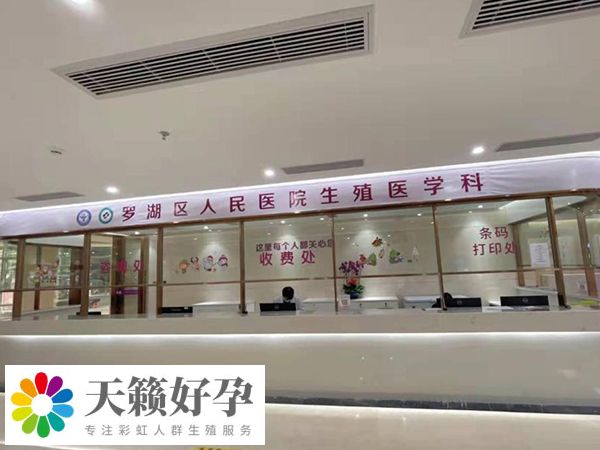 促排怀孕应该挂生殖科或者产科