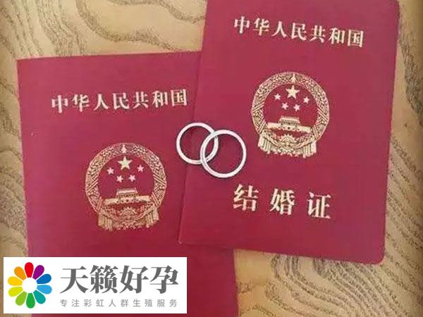 促排要携带双方的结婚证