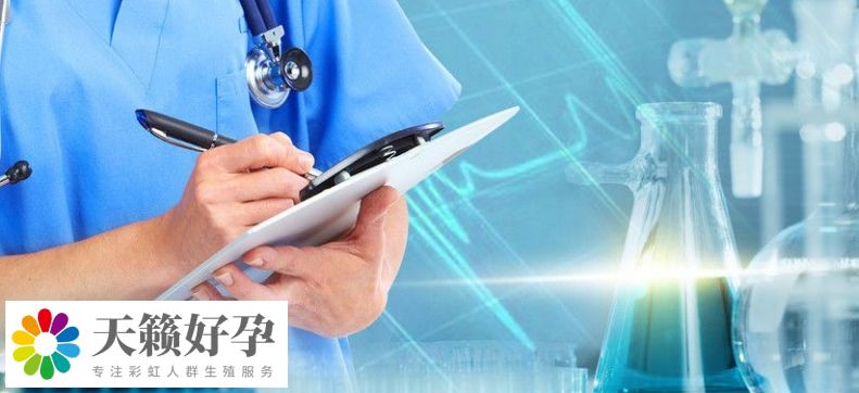 助孕机构做三代试管产子多少钱,费用清单新鲜出炉