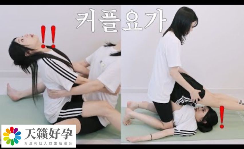 90%的les女同最后都会嫁人生小孩吗?
