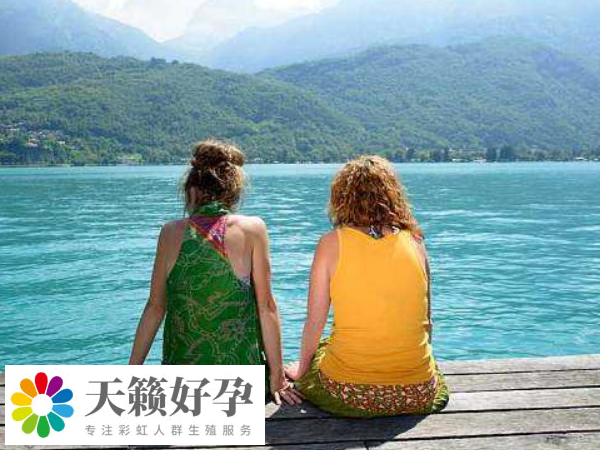les可通过a卵b怀生孩子