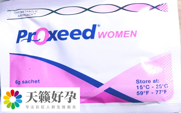 女版勃锐精能促进正常新陈代谢