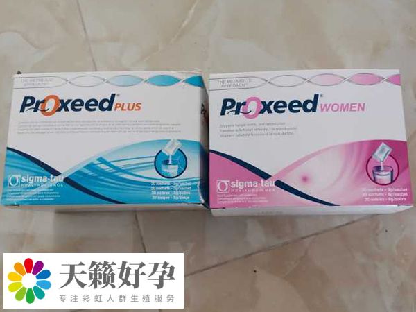 促排期间可以吃女版勃锐精