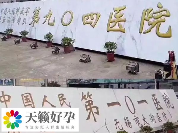 生育不是必须在提供供精的医院进行生产