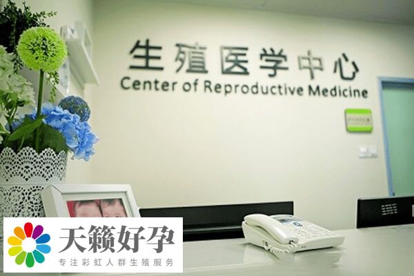 一代试管适合女性不孕