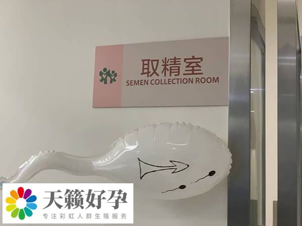 取精通常建议提前3-7天进行排精